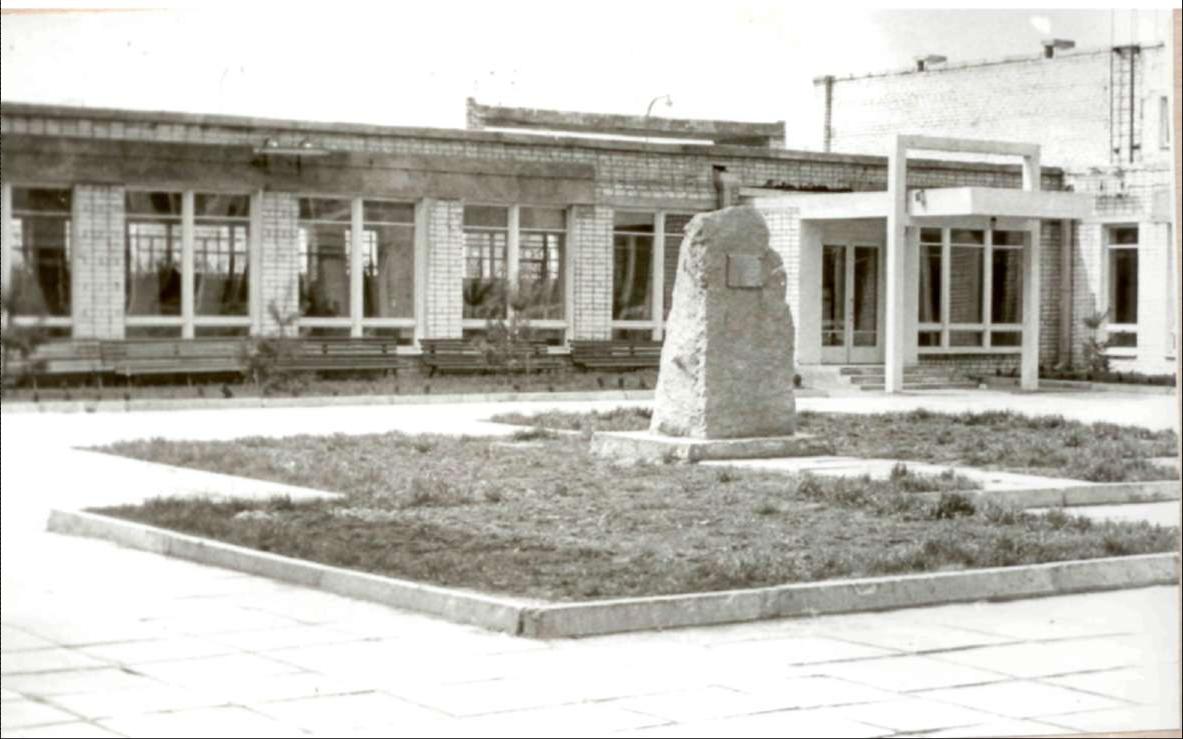 Новое здание средней школы №1 1980 г.
